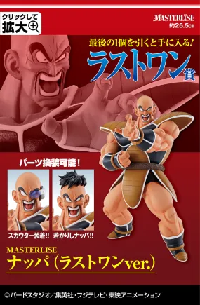 DRAGON BALL FIGURE ICHIBAN EX SUPER DECISIVE BATTLE OF THE WORLD! - PRIZE LAST ONE -NAPPA